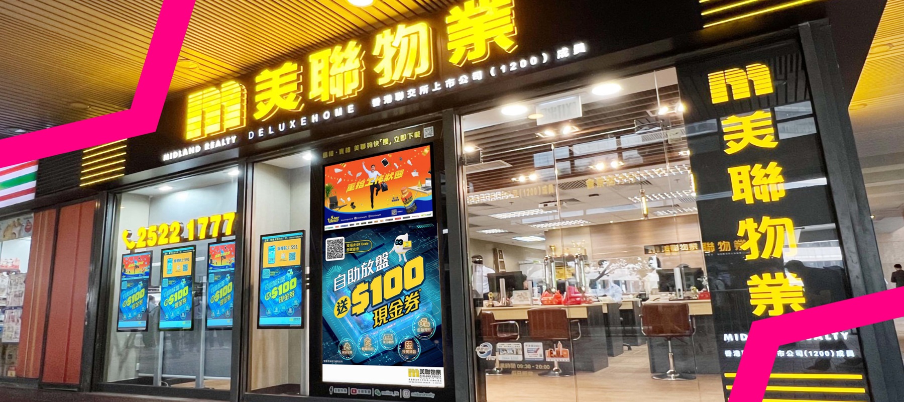 Hivestack by Perion partners with Midland Realty to launch DOOH solution in real estate agency offices in North Asia